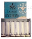 新健牌足毽國家比賽毽球襟踢耐用
