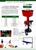 Y&T V-981 座台式回收乒乓球發球機