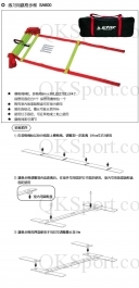 【STAR】步速訓練梯 SA600