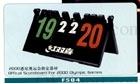 計分牌