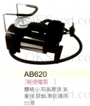 【ABMEX】實用型電泵