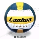 【LANHUA】(五星金杯比賽用排球)SLU300  中國排聯比賽球